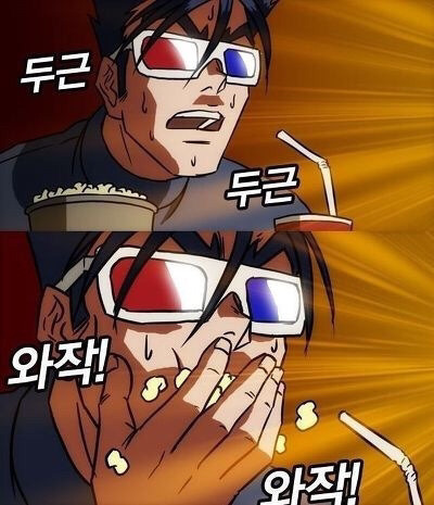 토토로 라멘 이미지
