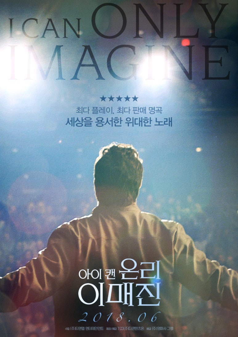 온리맨 이미지