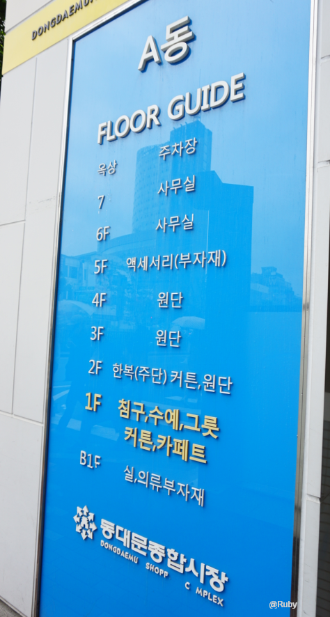 오복의류 이미지