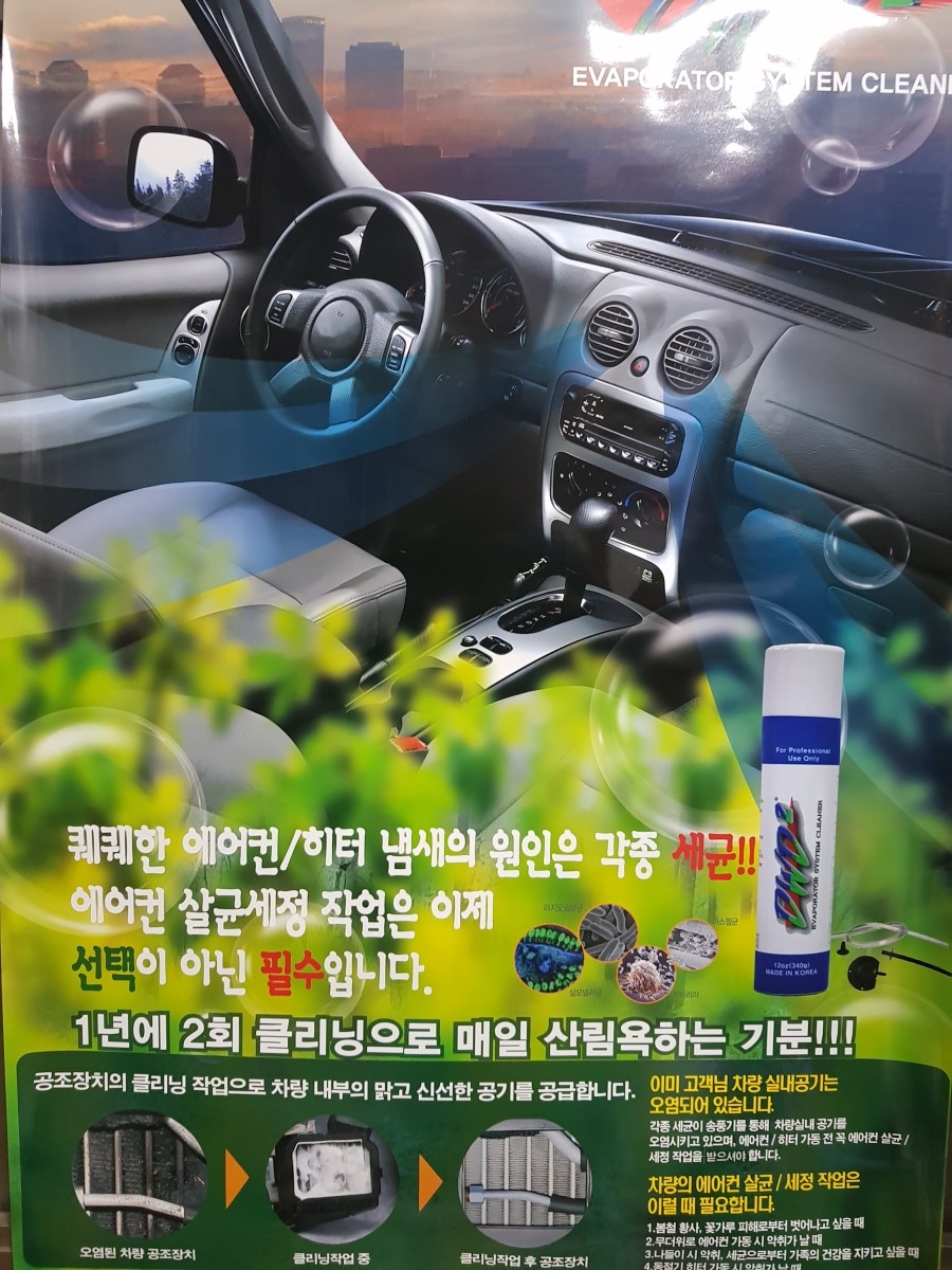 하이카클리닉 이미지
