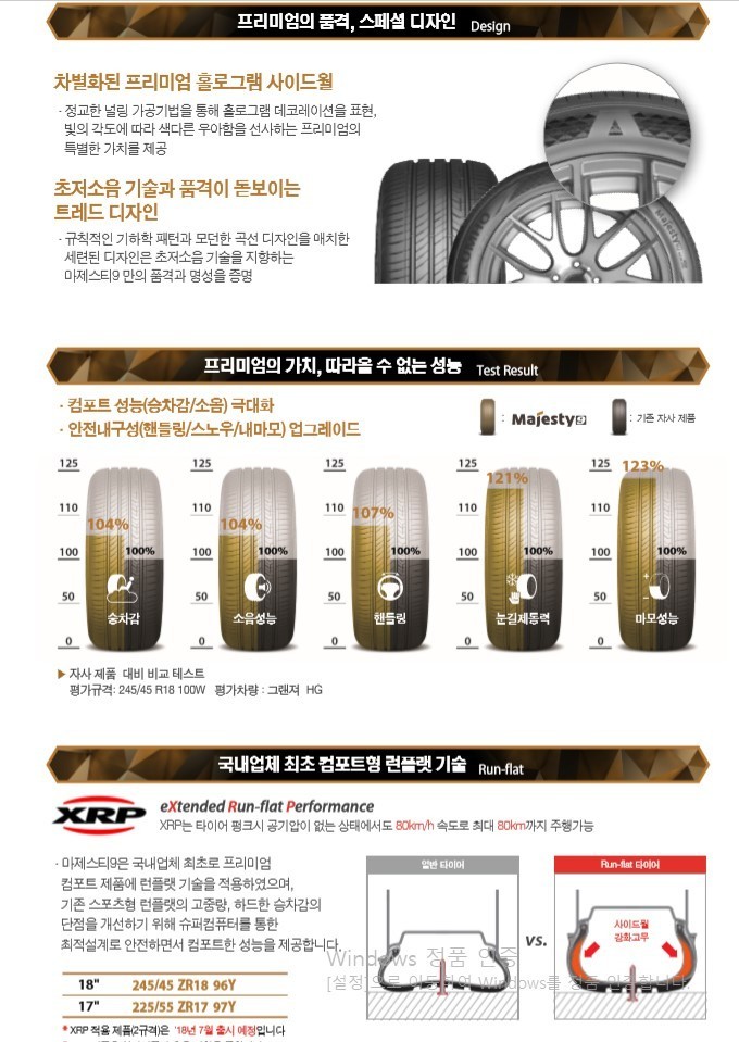 북부종합상사 이미지