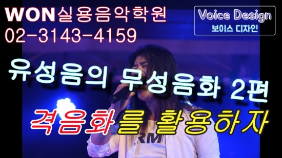 WON실용음악학원 이미지