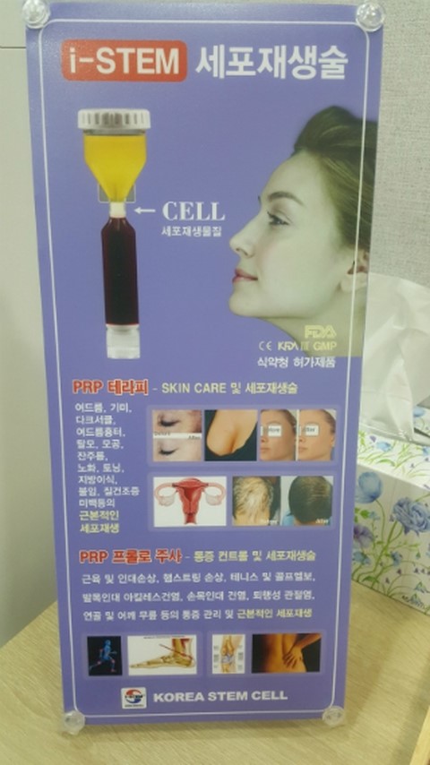 미라인의원 이미지