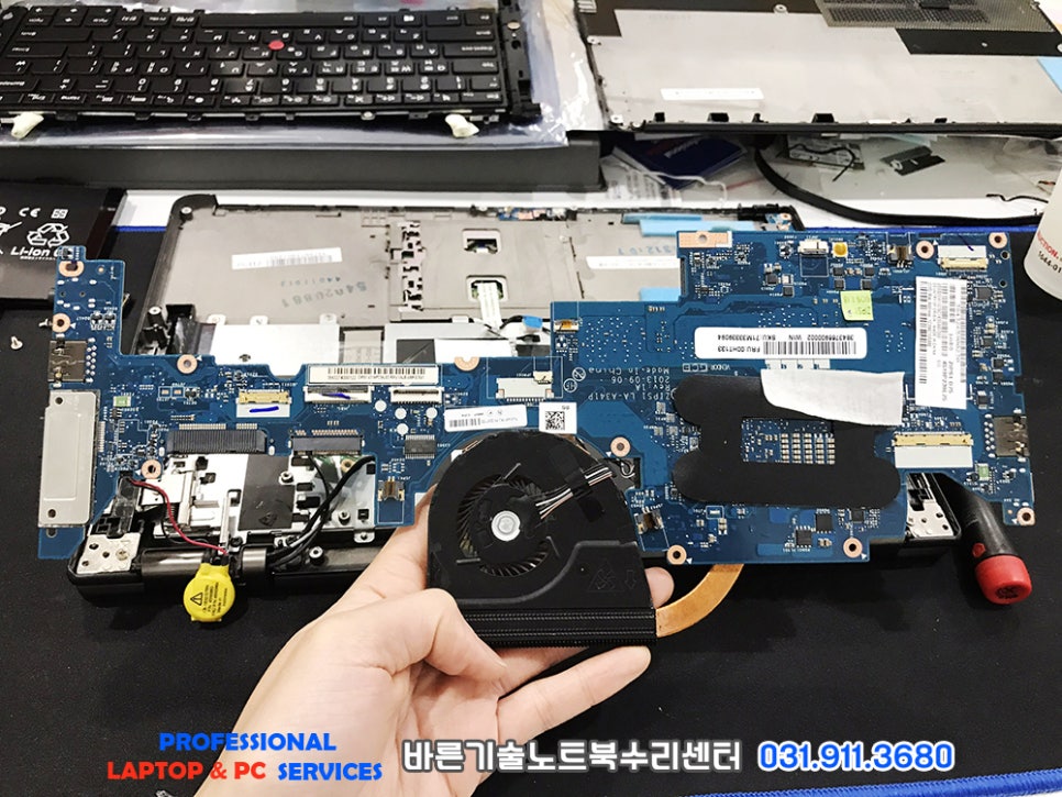 일산노트북수리 이미지