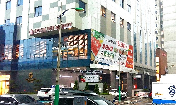 더스푼남동 이미지