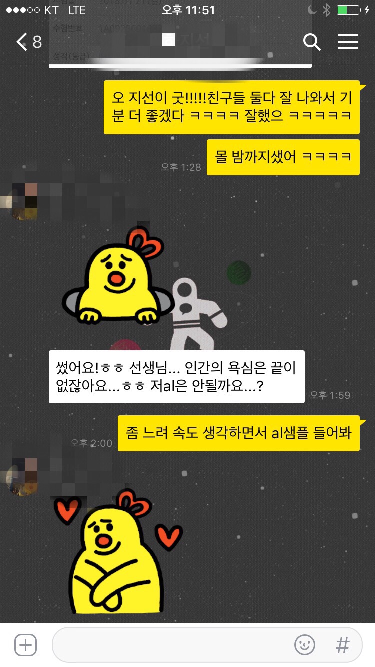 초초소리 이미지
