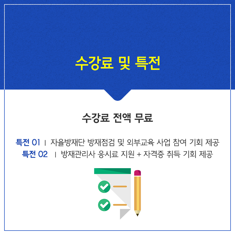 제이엠인력 이미지