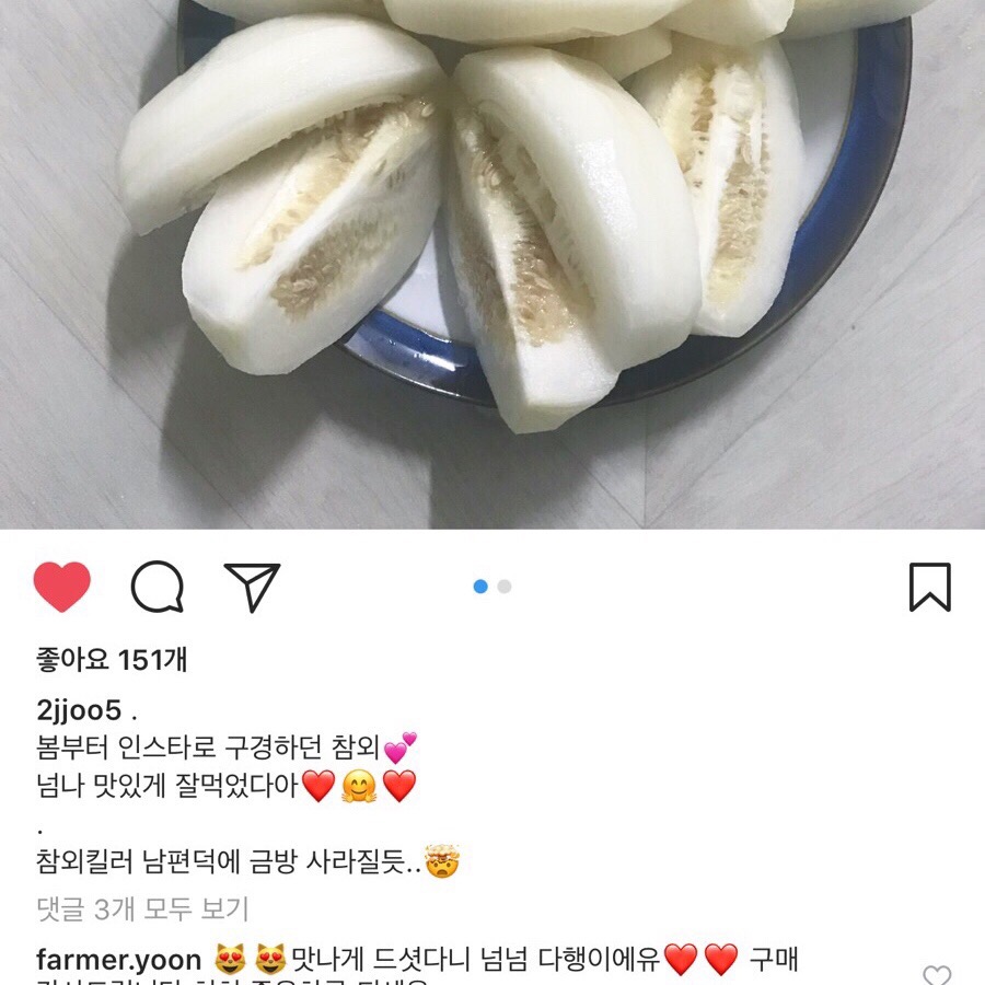 대원어탕 이미지