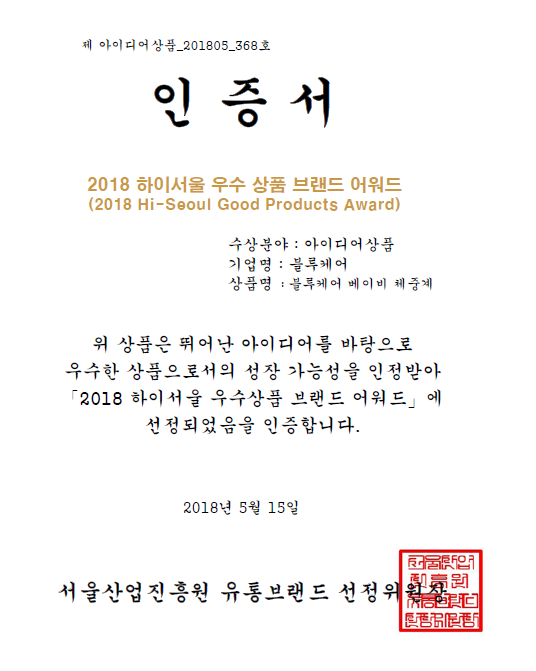 블루케어 이미지