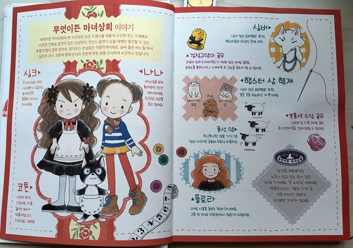삼형제상회 이미지