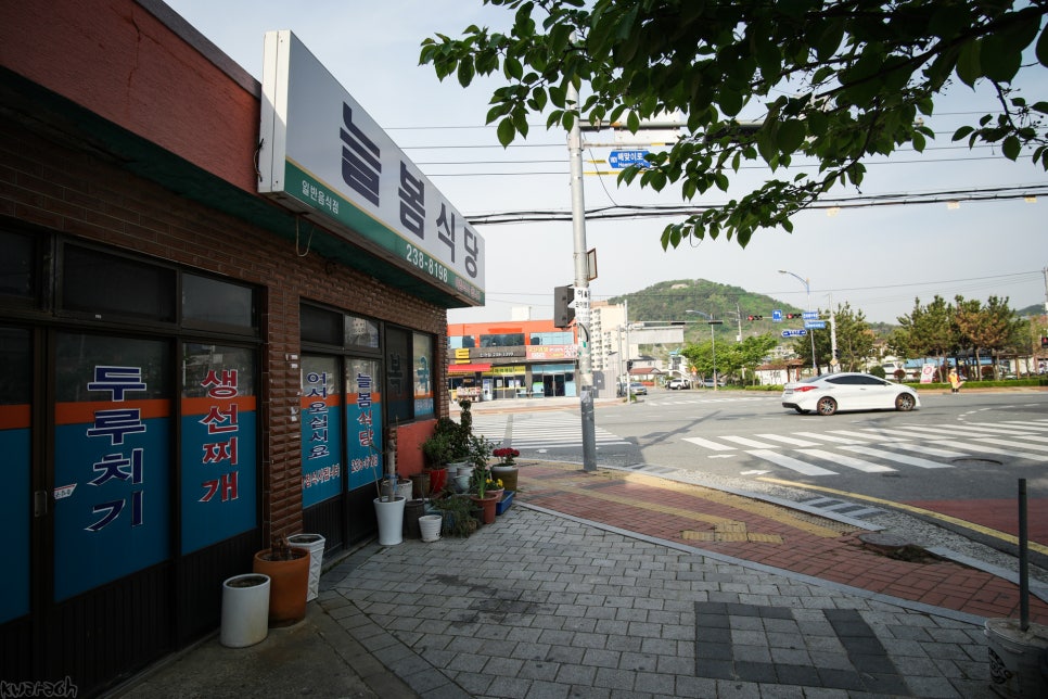 늘봄식당 이미지