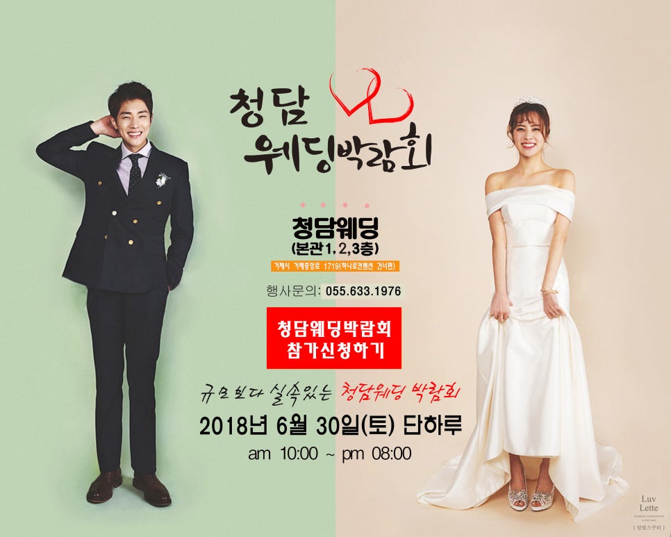 하나로 컨벤션 웨딩 이미지