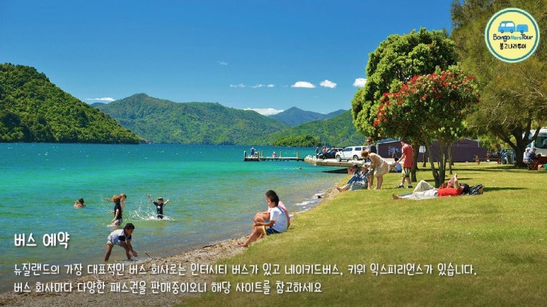 이모든여행 이미지