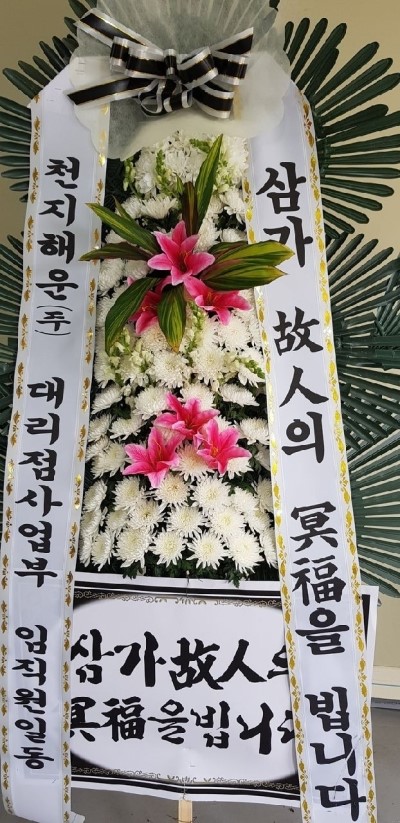 경주장례식장(주) 이미지