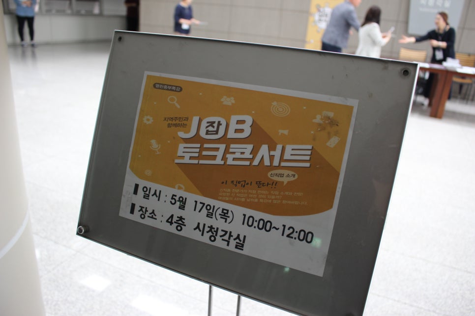 중부드론교육원 이미지