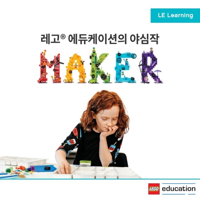 굿에듀케이션 이미지