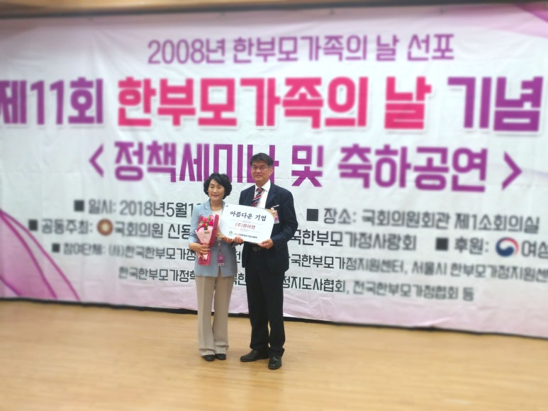 (주)그린푸드 스토리 이미지
