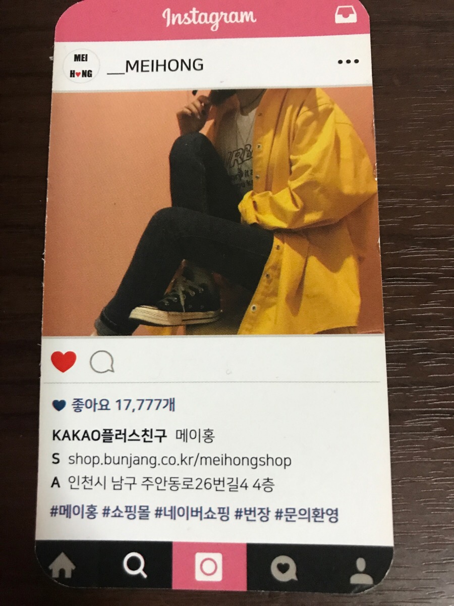 메이홍 이미지