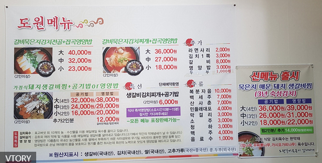 브이토리 이미지