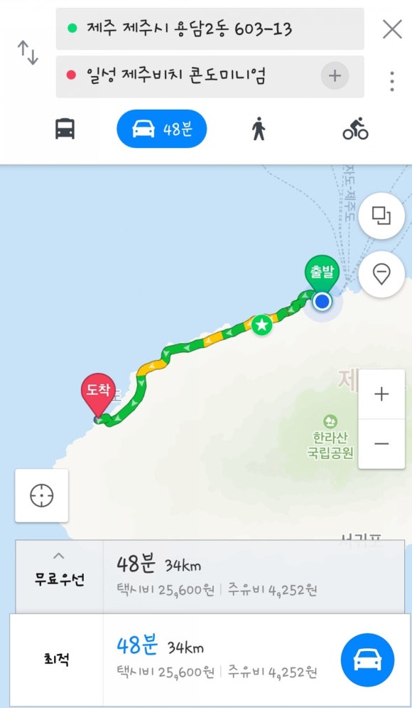 신전떡볶이제주용담점 이미지