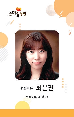 대박농수산유통 이미지