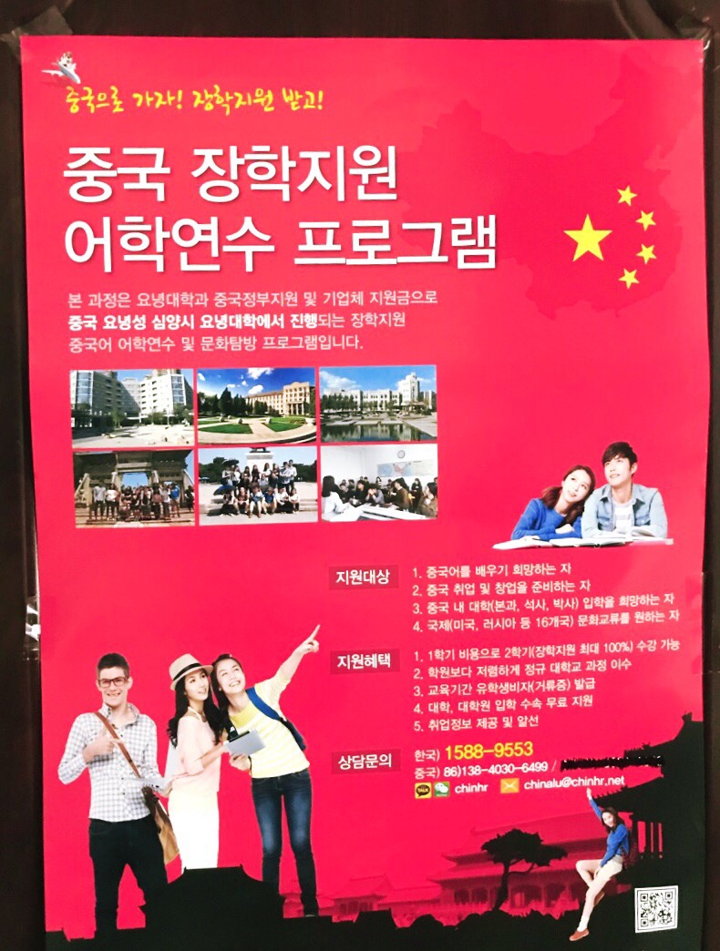 친에이치알 이미지