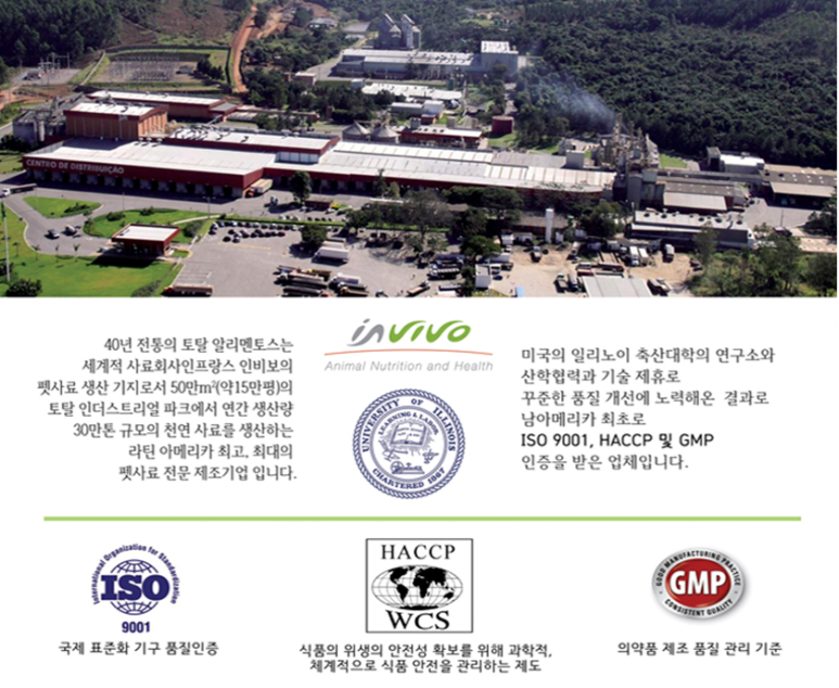 토탈피앤씨 이미지