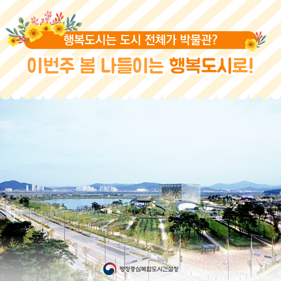 (주)도시로 이미지