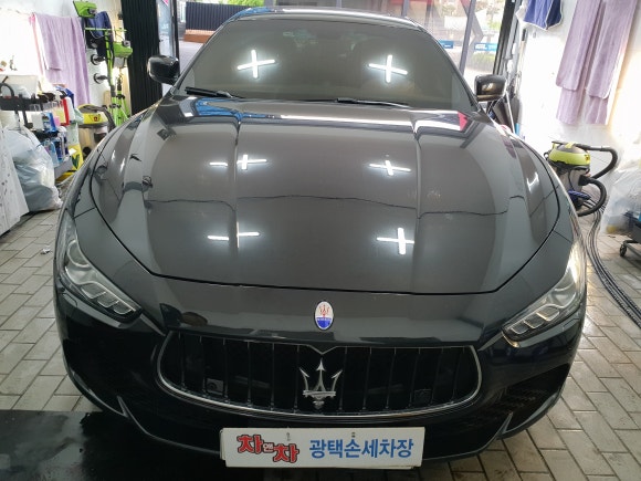 차앤차손세차 이미지