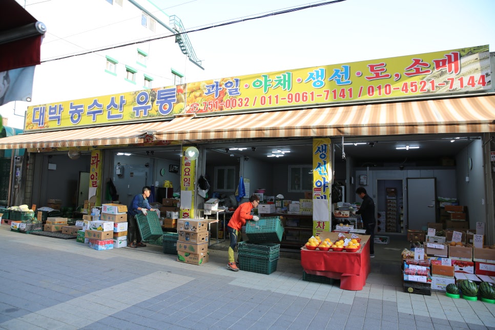 대박농수산유통 이미지