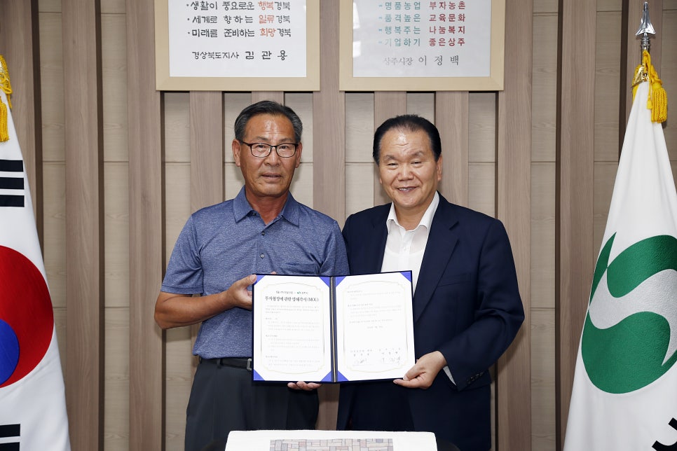 (주)건일 이미지