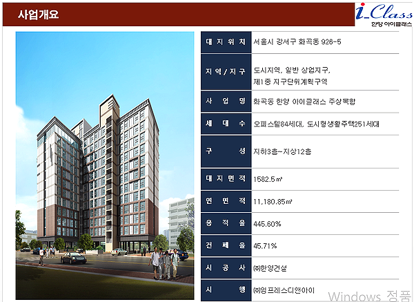 (주)한양유통 이미지