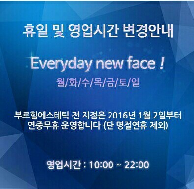 부르힐 에스테틱 이미지