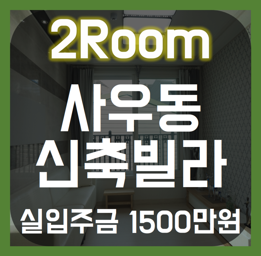 정성을다하는집 이미지