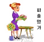 가사명가 이미지