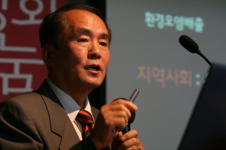 이한토건 이미지