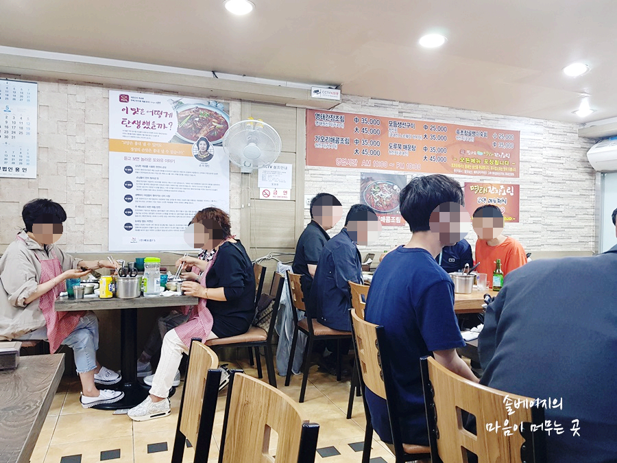 또와유청정명태간장조림 이미지