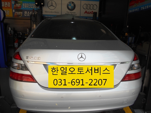 한일오토서비스 이미지