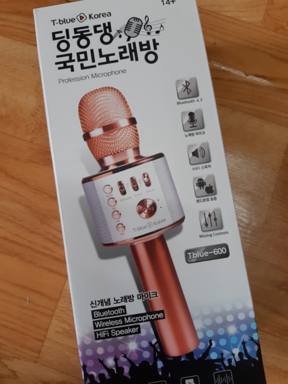 딩동댕노래방 이미지