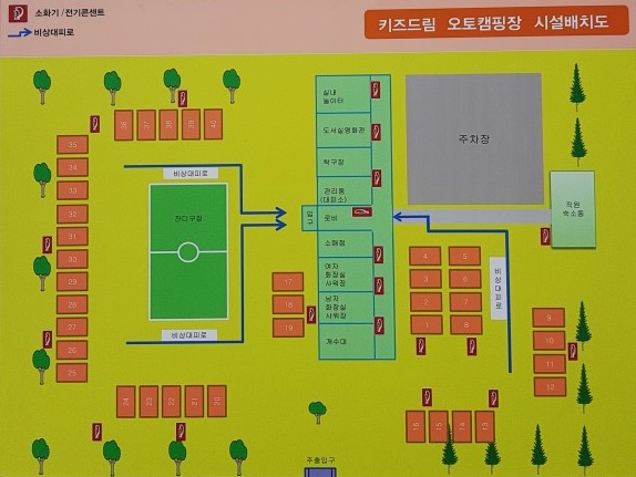 키즈드림캠핑장 이미지
