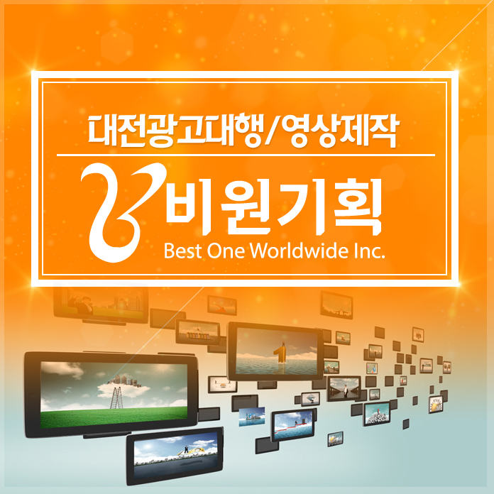 세기광고기획 이미지