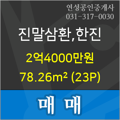 장현가정의학과의원 이미지