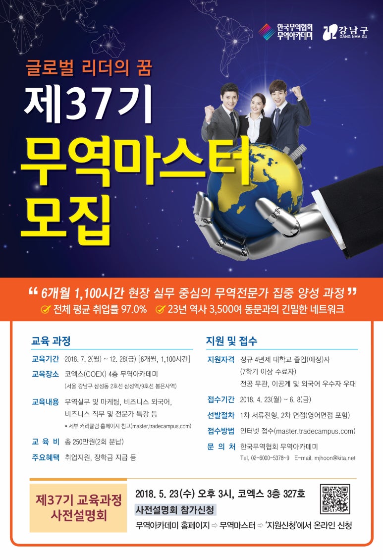 바로무역 이미지