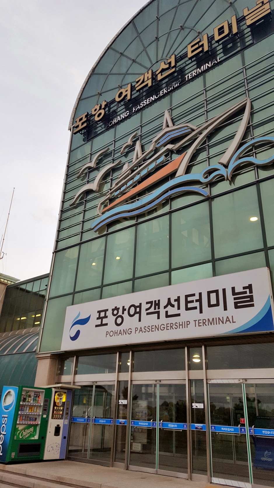 태성여행사 이미지