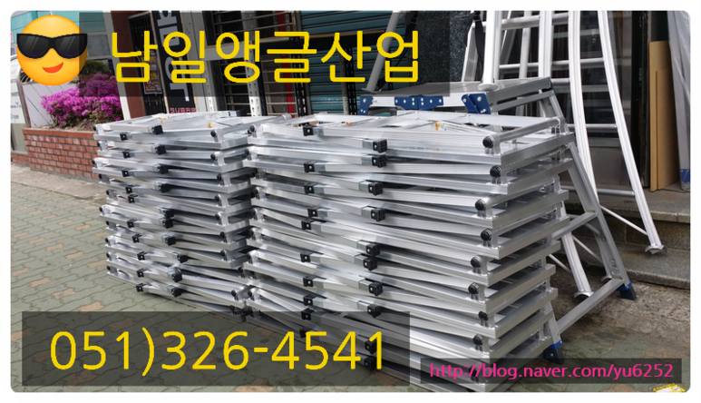 남일산업 이미지