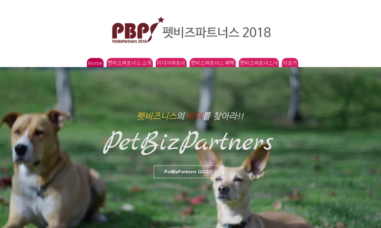 디케이파트너스 이미지