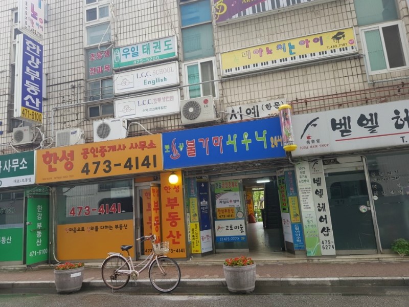 토성사우나 이미지