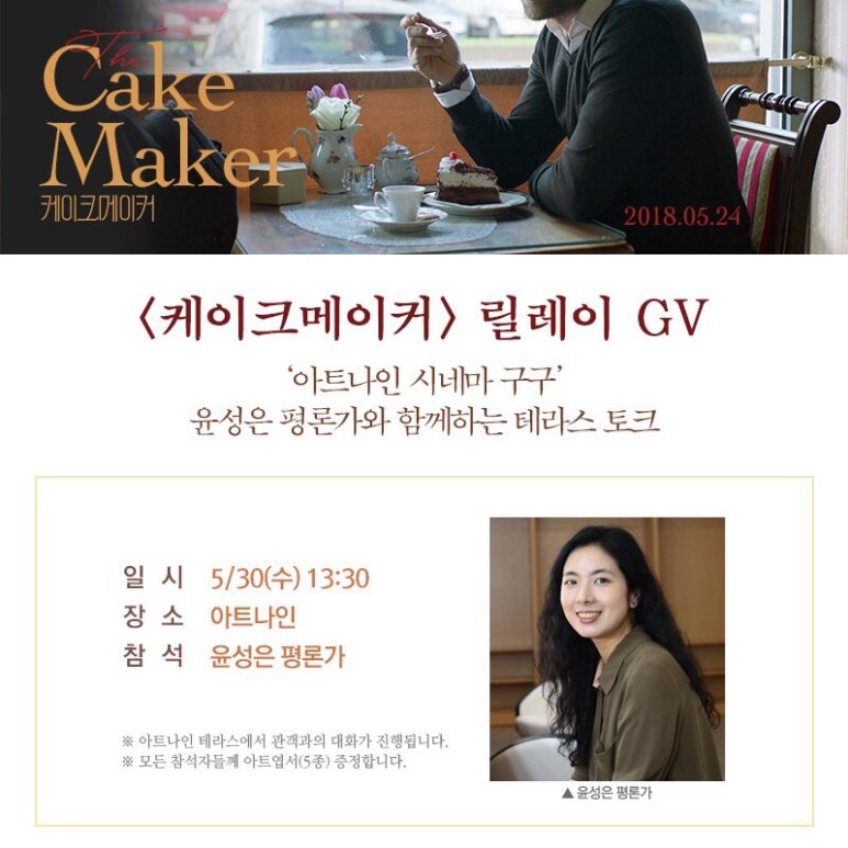 메이커숲 이미지
