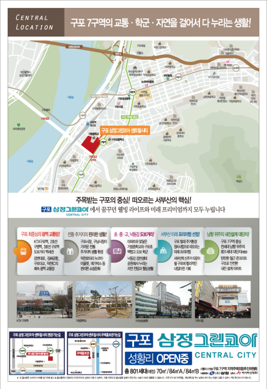 그린종합광고 이미지