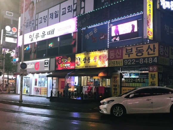 웰빙장충왕족발 이미지